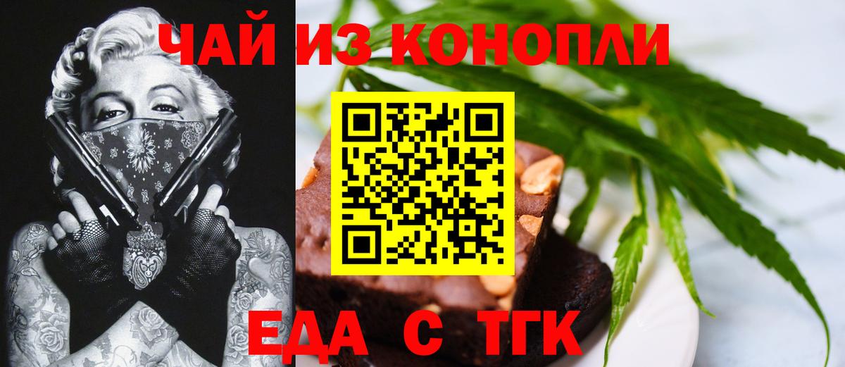Волжск  Экстази  Вход с VPN  Меф кристаллы  ГАШ  ГЕРОИН  Конопля 