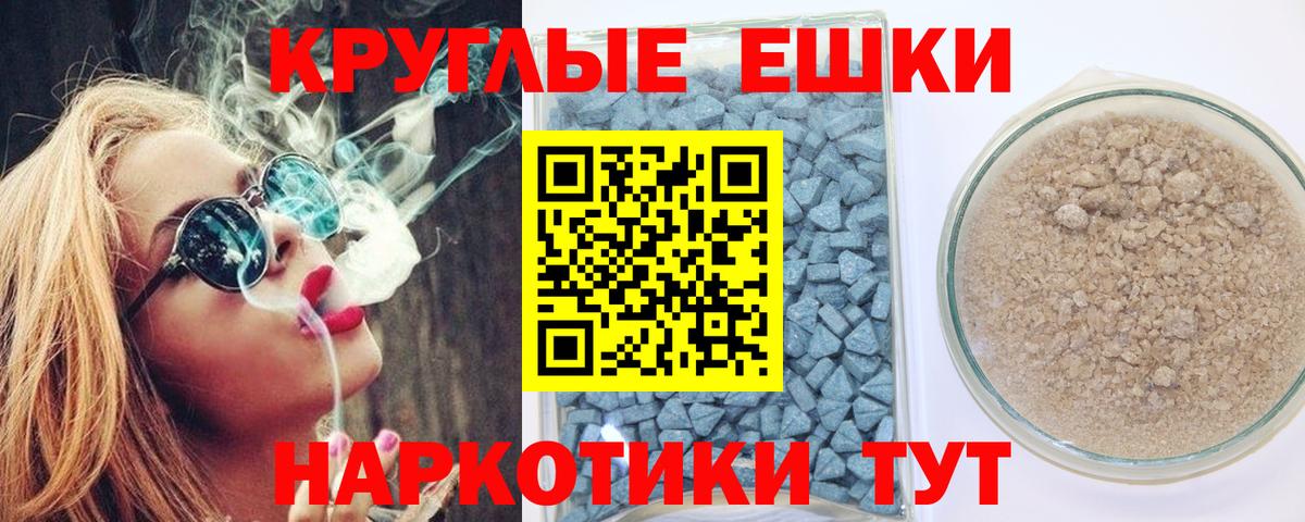 Экстази  ЭКСТАЗИ DUBAI  mega ТОР  Вход с VPN  ЭКСТАЗИ 300 mg  Волжск 