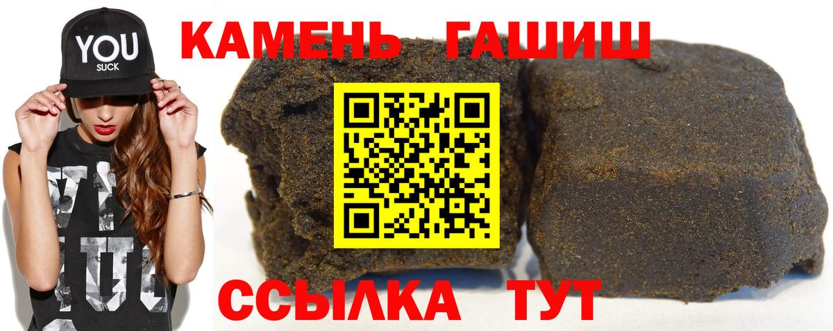 где купить наркоту  Вход с VPN  Гашиш  Волжск  ГАШ Ice-O-Lator 