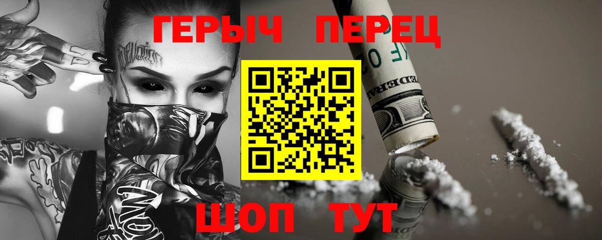Меф Волжск
