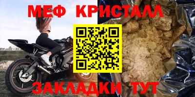 герыч Балашиха