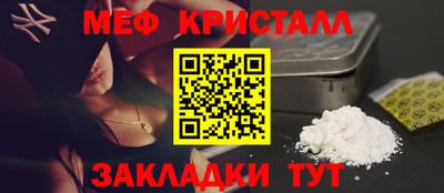 герыч Балашиха