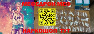 соль ск Балаково