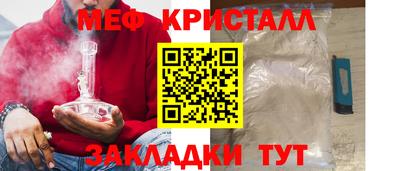 соль ск Балаково