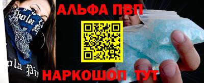 соль ск Балаково