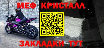 соль ск Балаково