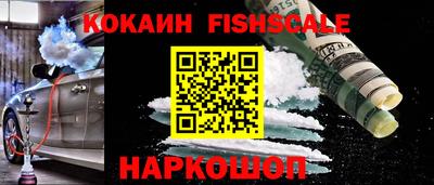 герыч Балашиха
