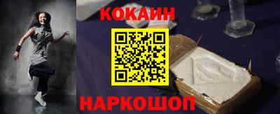 соль ск Балаково