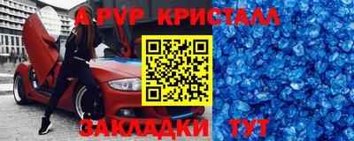 соль ск Балаково