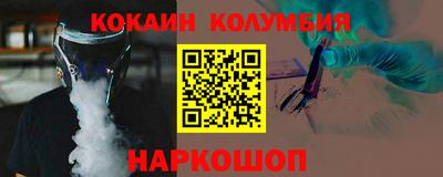 герыч Балашиха