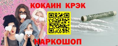 соль ск Балаково