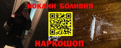 jwh Балахна