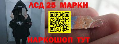 соль ск Балаково