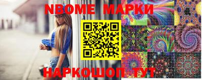 герыч Балашиха