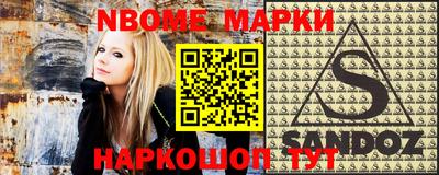 герыч Балашиха