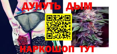 соль ск Балаково