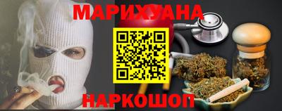 соль ск Балаково