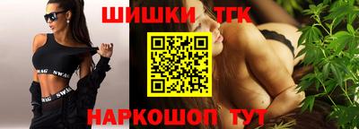 герыч Балашиха