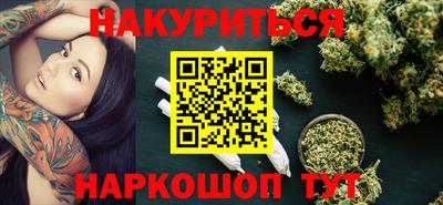 герыч Балашиха