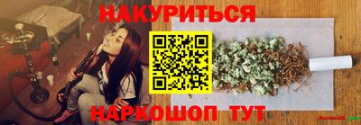 соль ск Балаково
