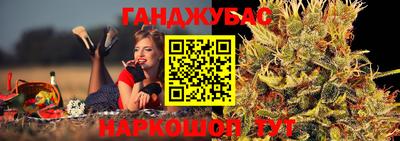 соль ск Балаково