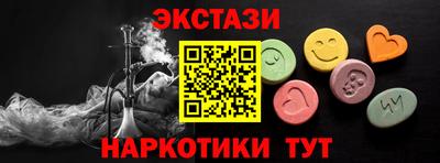герыч Балашиха