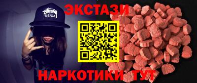 герыч Балашиха