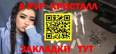 соль ск Балаково