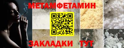 герыч Балашиха