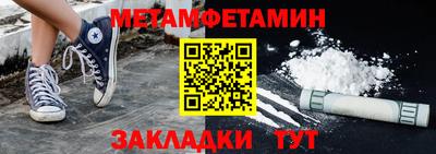 герыч Балашиха