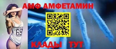 герыч Балашиха