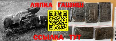 jwh Балахна