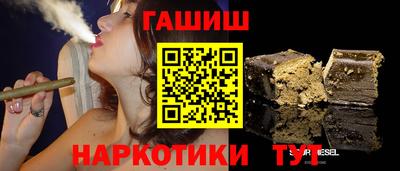 соль ск Балаково