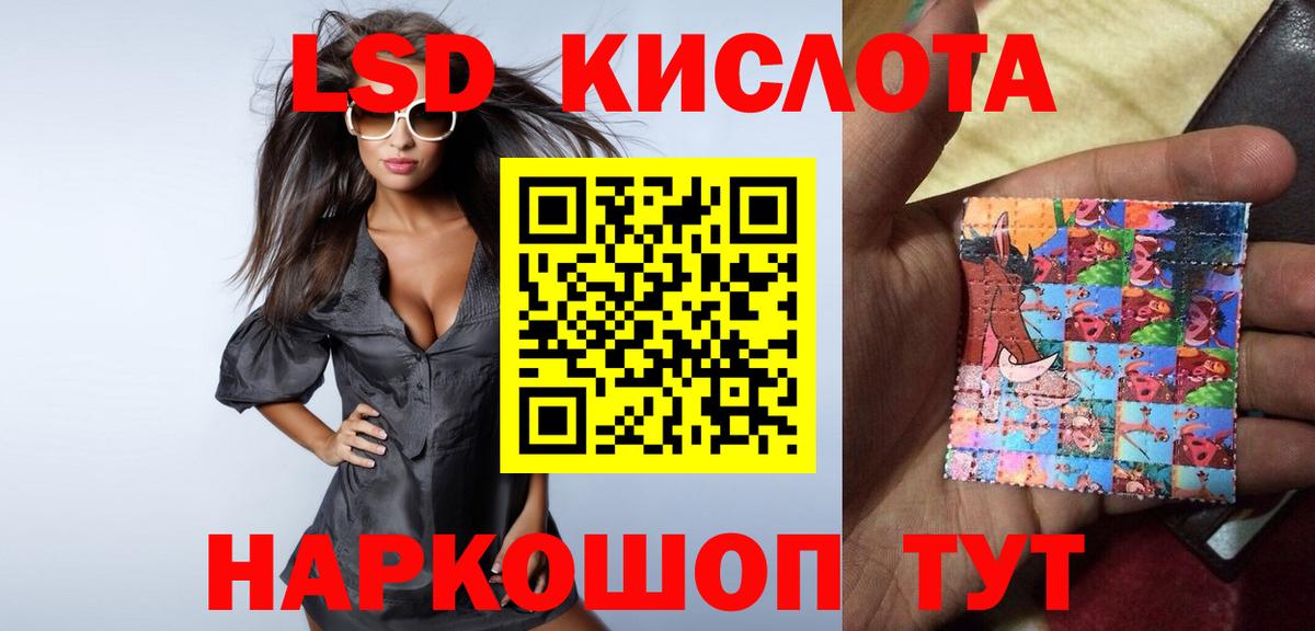 Лсд 25 экстази ecstasy  Вход с VPN  ЛСД экстази кислота  Волжск 