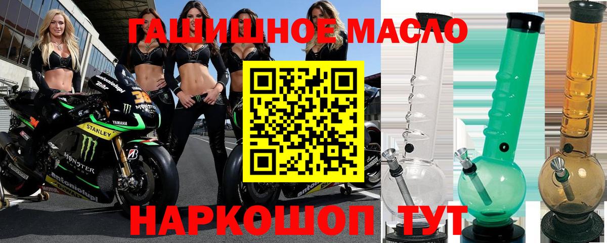 ТГК вейп  Вход с VPN  Волжск  ТГК вейп с тгк 