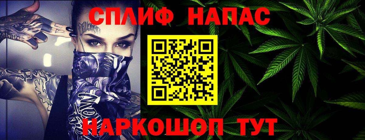 Каннабис конопля Волжск