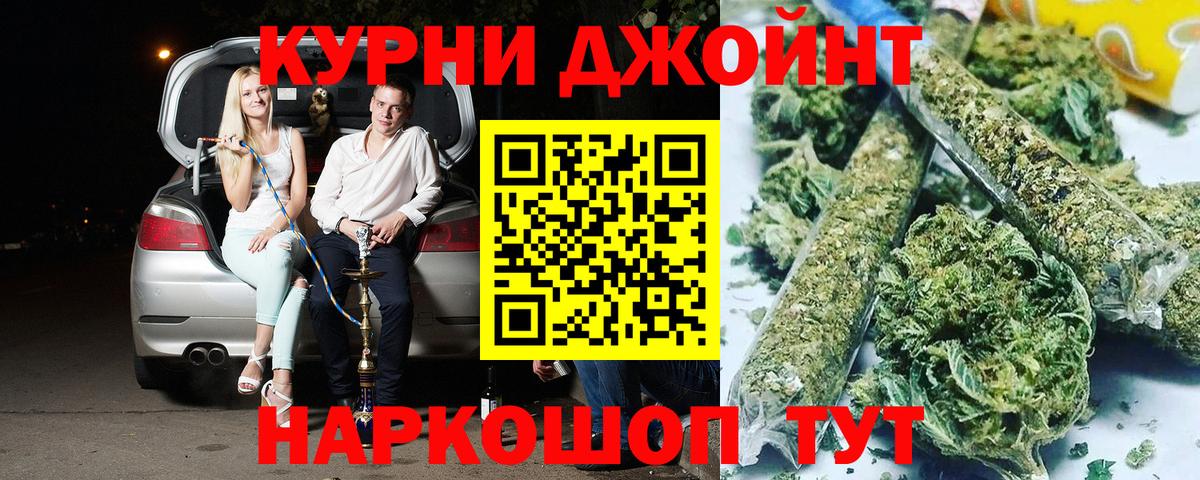 Бошки марихуана конопля  Вход с VPN  Конопля AK-47  Волжск  Конопля семена  Бошки Шишки Ganja 